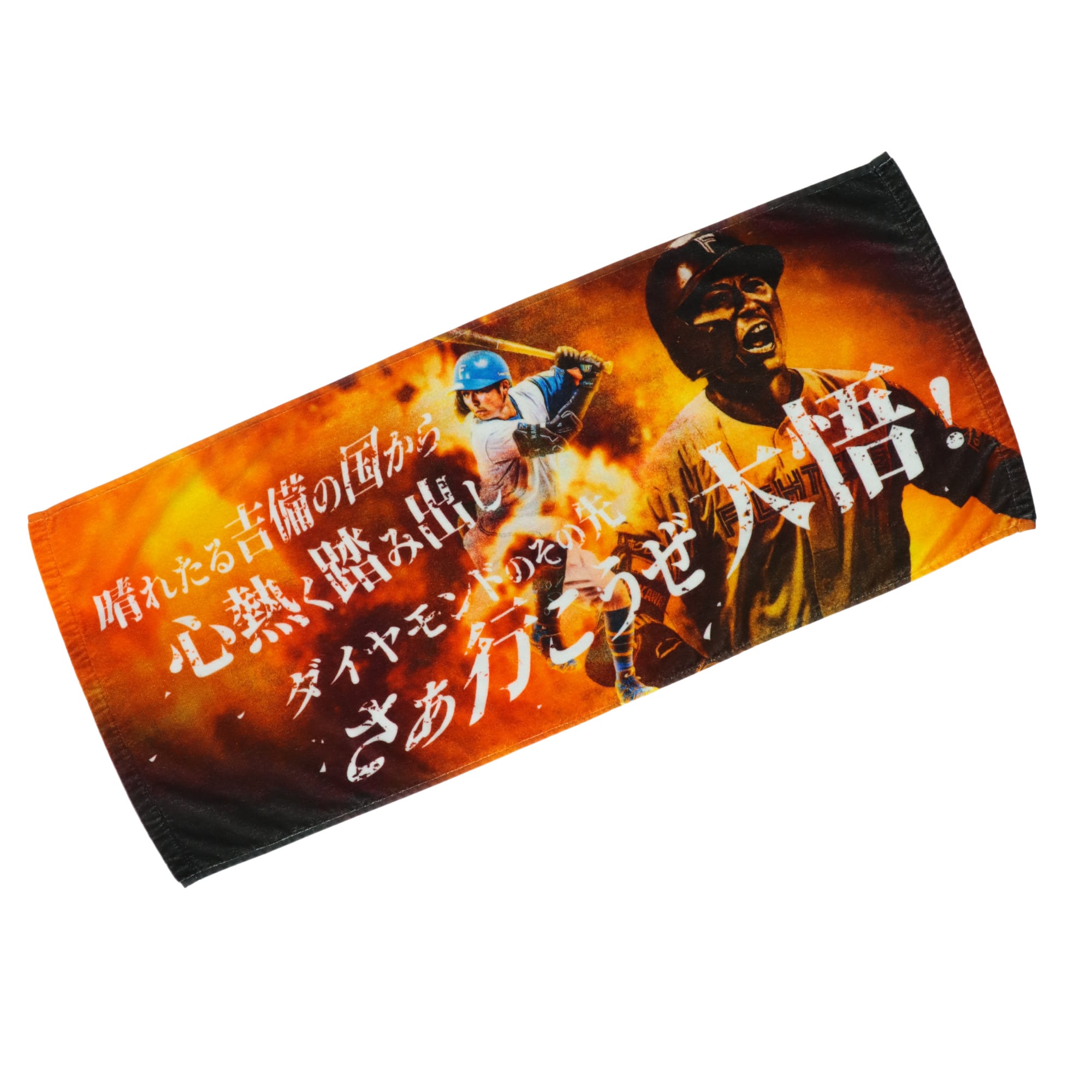 [2026]-cheer-song-face-towel- 
